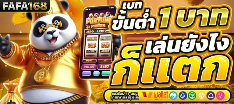 เข้าสู่ระบบ